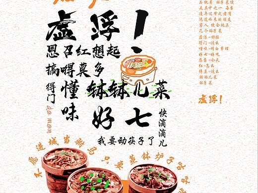 常德方言文化