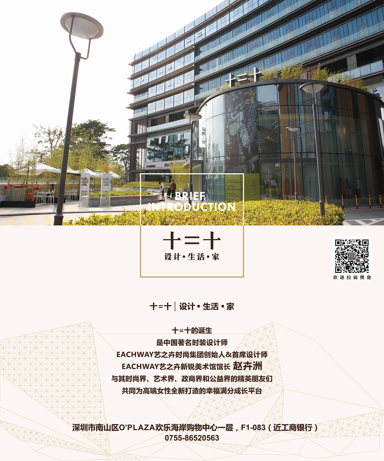 欢乐海岸十等十橱窗展位及平面物料设计（图ZMTYyMDY0ODEy） - 品牌 - 站酷设计师村长喽原创素材 - 站酷ZCOOL