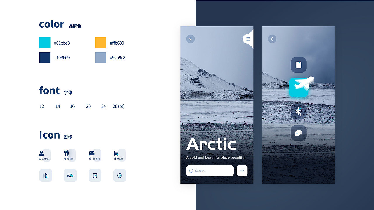 2020UI作品集（图ZMTk0NTAzNTM2） - 其他UI - 站酷设计师一杯酷酷的奶盖原创素材 - 站酷ZCOOL