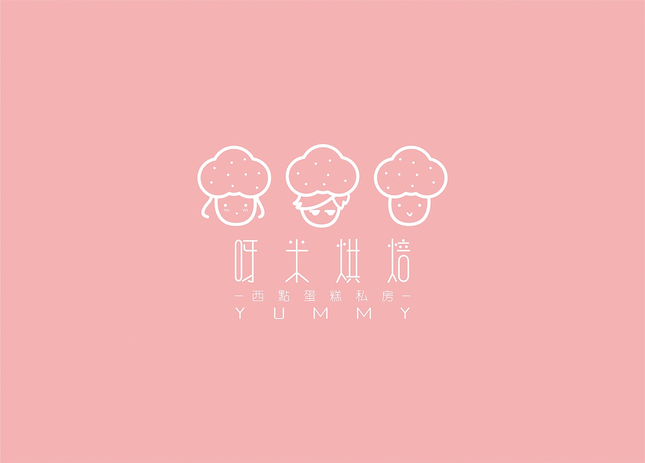手工蛋糕店logo（图ZMjEyOTA0NDM2） - Logo - 站酷设计师良秀原创素材 - 站酷ZCOOL