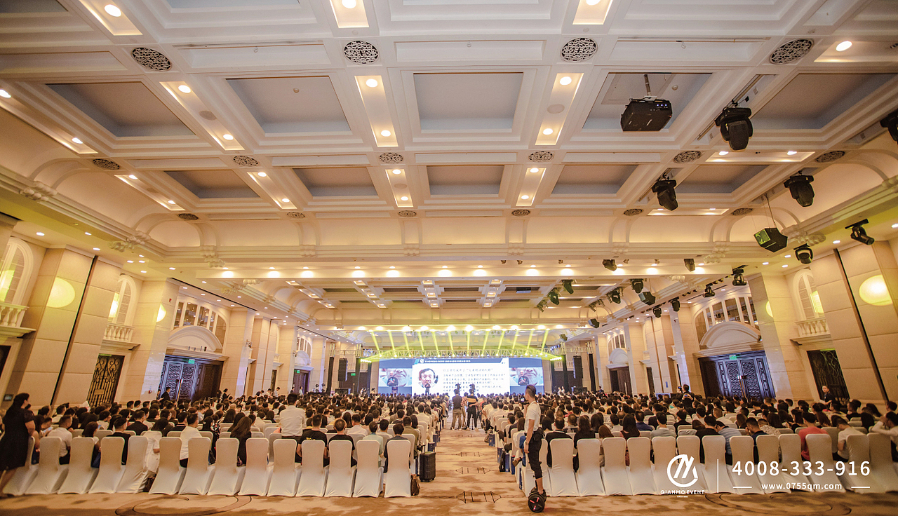 高峰论坛暨拓普理德20周年庆典