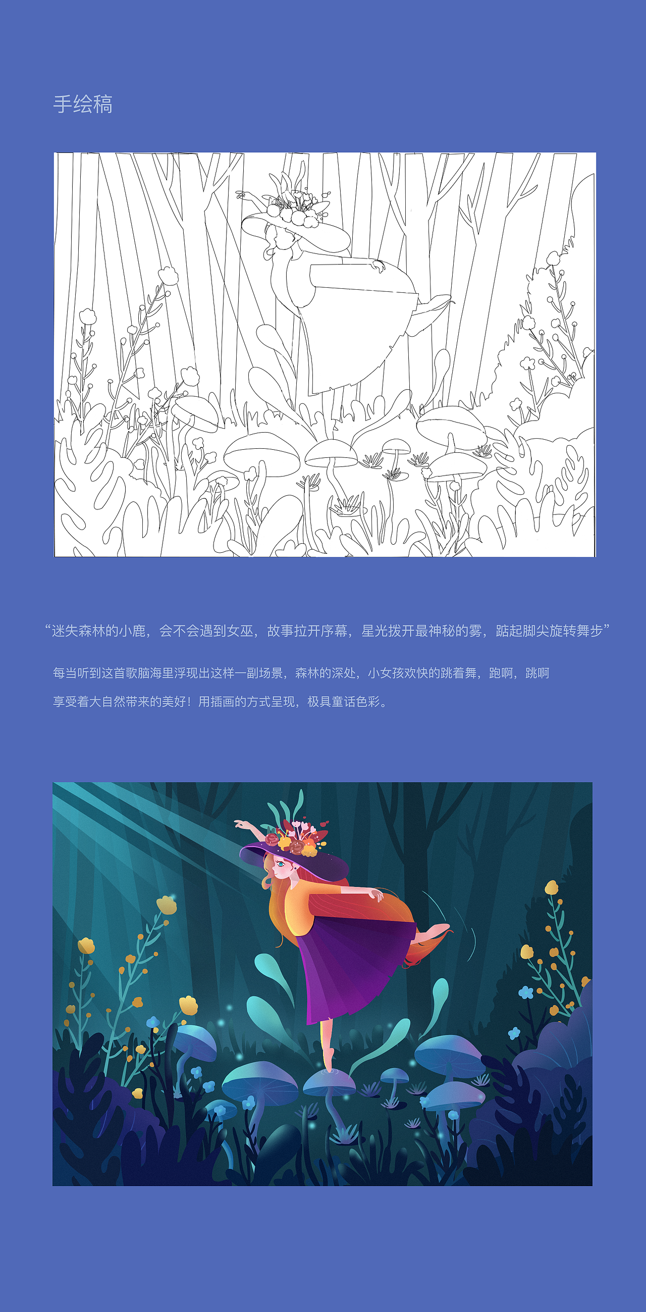 跳舞的小女孩（图ZMjU5NzI1OTMy） - 闪屏/壁纸 - 站酷设计师丿蛋小卷zZ原创素材 - 站酷ZCOOL