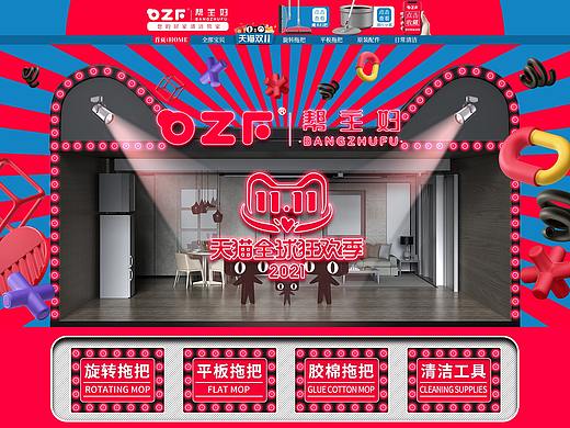 2021雙11（個人主頁-ZNTYyMTQ0ODQ=） - 電商 - 站酷設(shè)計師小雄蜀黍原創(chuàng)素材 - 站酷ZCOOL