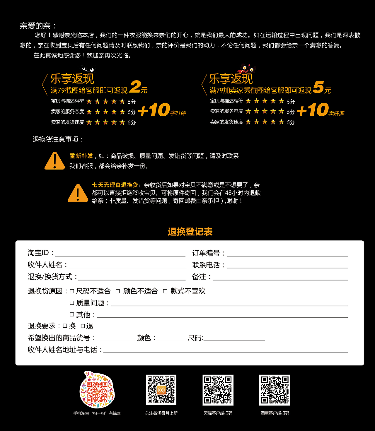 售后卡~TWO（图ZMjI5NzAwMTI=） - Logo - 站酷设计师九叔ZZ原创素材 - 站酷ZCOOL