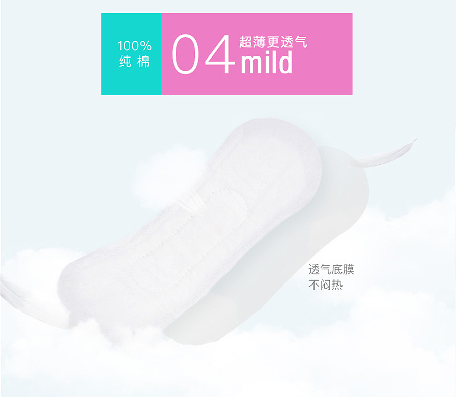 《这是属于孕产妈咪的礼物？》 你好君贤品牌设计 . 恒安集团 . 生活用品电商网页设计（图ZNjQzOTg5NDA=） - 企业官网 - 站酷设计师简单视觉设计原创素材 - 站酷ZCOOL