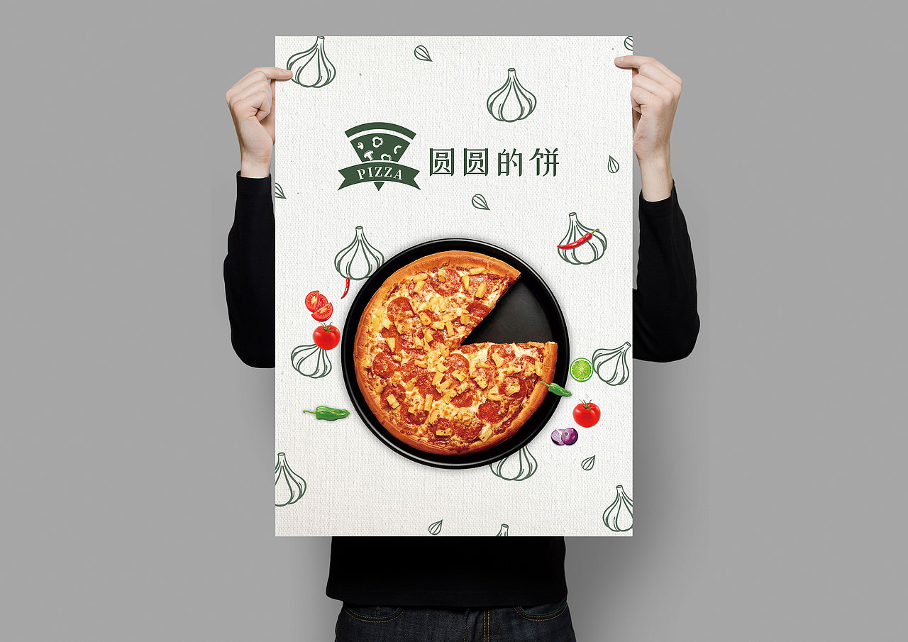 圆圆的饼 披萨店VI设计（图ZMTY1OTAyMDQ4） - Logo - 站酷设计师Z75671391原创素材 - 站酷ZCOOL