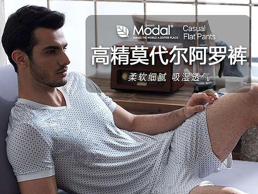 内裤 衬衣详情页