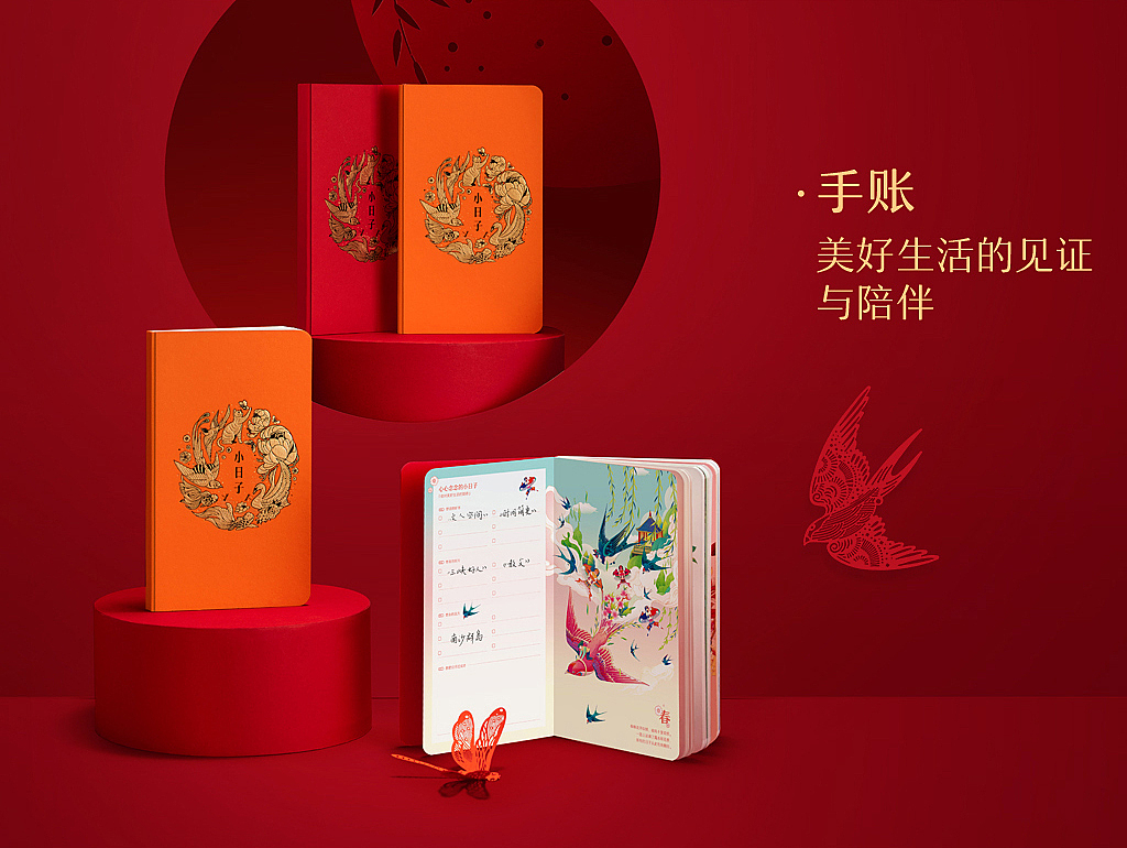 生活的礼物,2020《传家日历》礼盒装上新