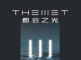 地产