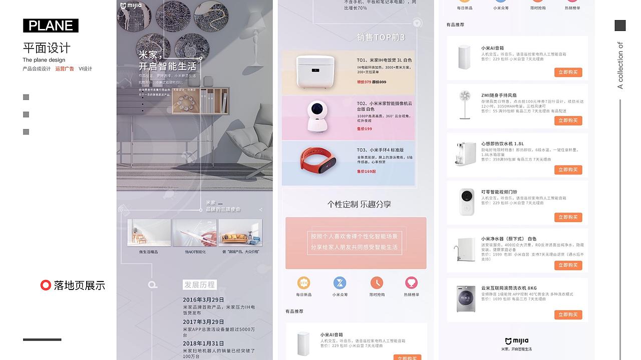 萌新上路 请多关照（作品集）（图ZMTk0Nzg2ODk2） - 其他 - 站酷设计师白一丶原创素材 - 站酷ZCOOL