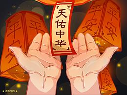抗疫