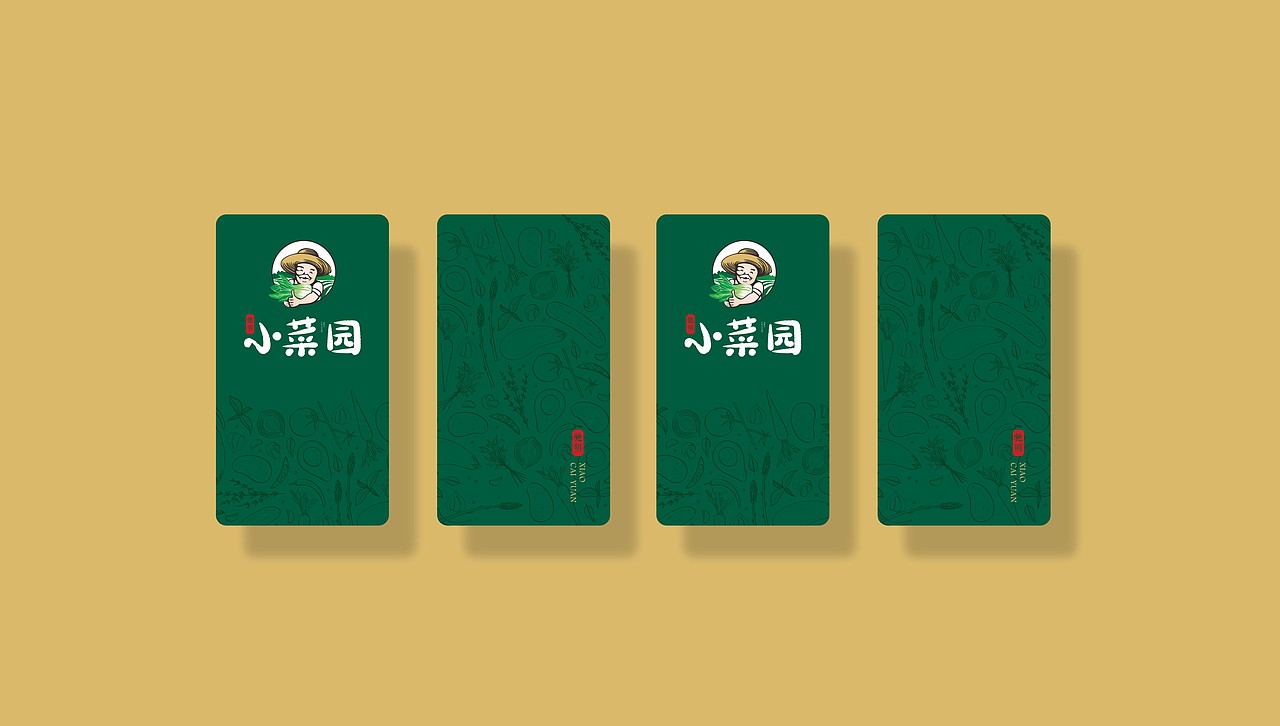 餐饮品牌VI