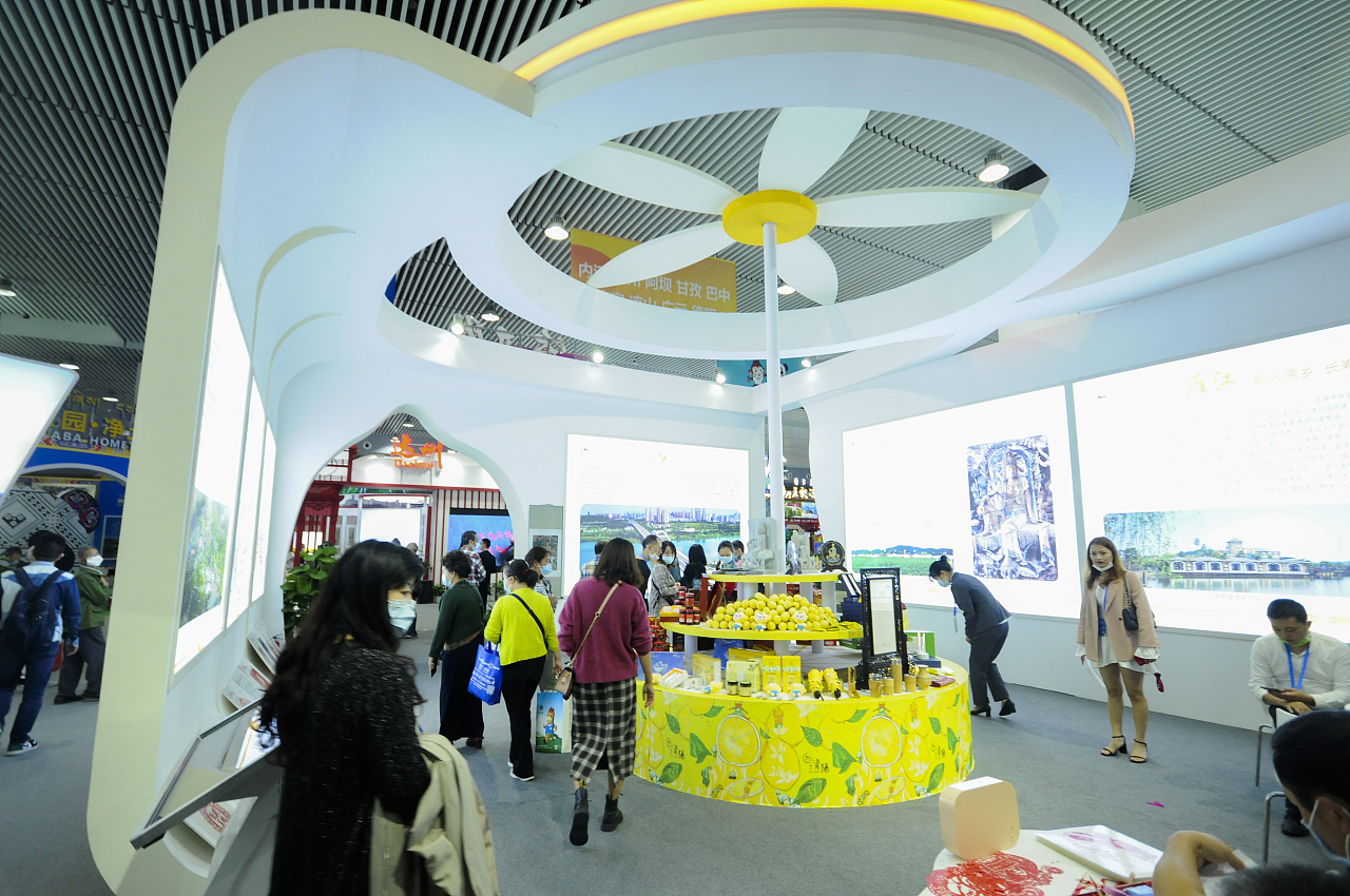 国际文旅大会展厅设计