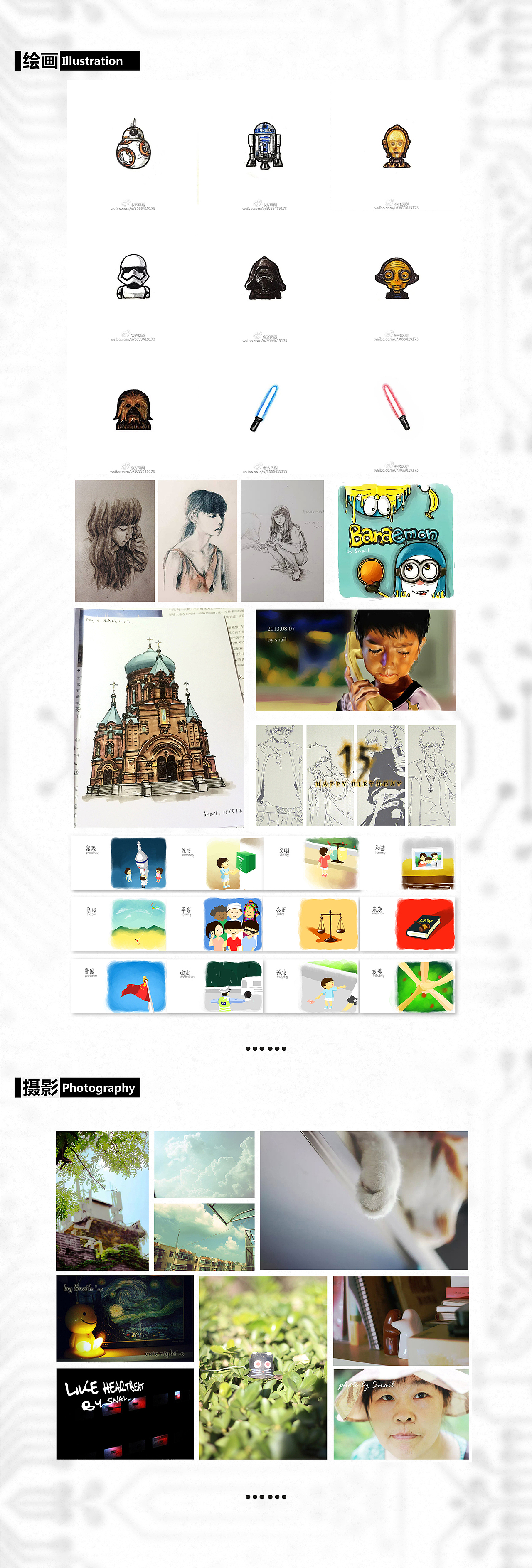 本科毕业-A4简历（图ZNDQwODMyMDA=） - 宣传物料 - 站酷设计师齐凤梨SnailQ原创素材 - 站酷ZCOOL
