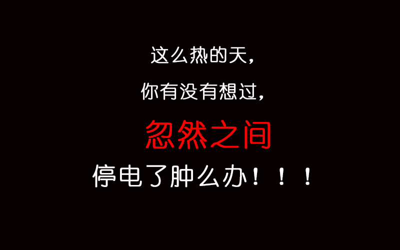 零零散散的字体设计