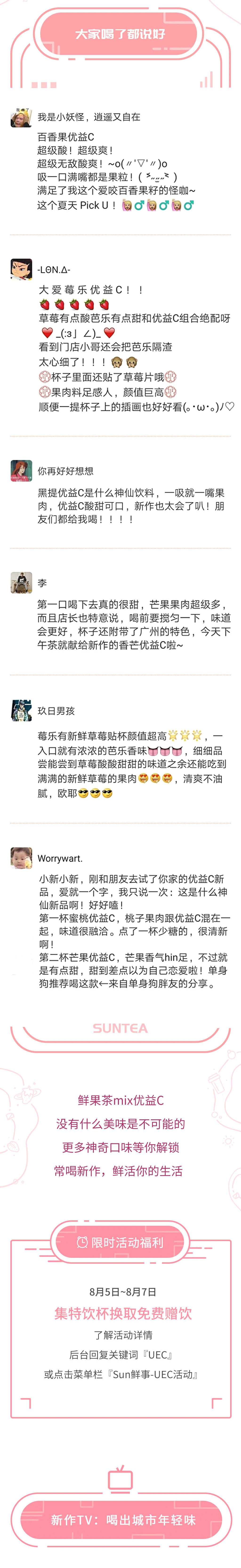 2019插画类推文合集（图ZMTkxMTkwMTUy） - 商业插画 - 站酷设计师画画的LAMBERTZ原创素材 - 站酷ZCOOL