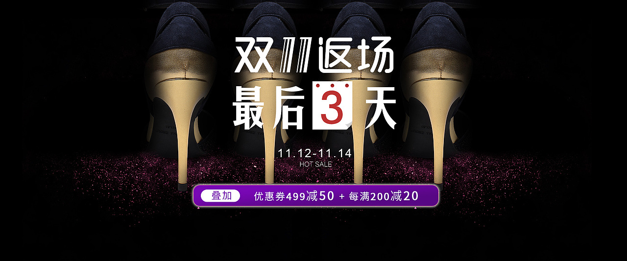 女鞋海报（图ZMjMyMTI2Njk2） - 海报 - 站酷设计师哇哈哈happyjoy原创素材 - 站酷ZCOOL