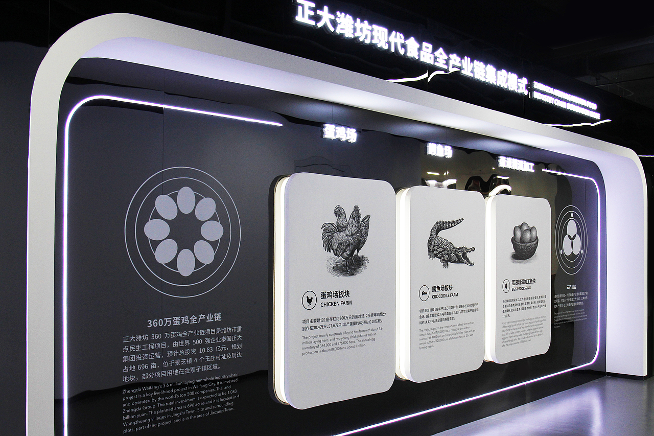 中国安丘农谷展厅设计-大匠几何创意（图ZMjM3NzA3MTIw） - 家装设计 - 站酷设计师深圳大匠几何创意原创素材 - 站酷ZCOOL