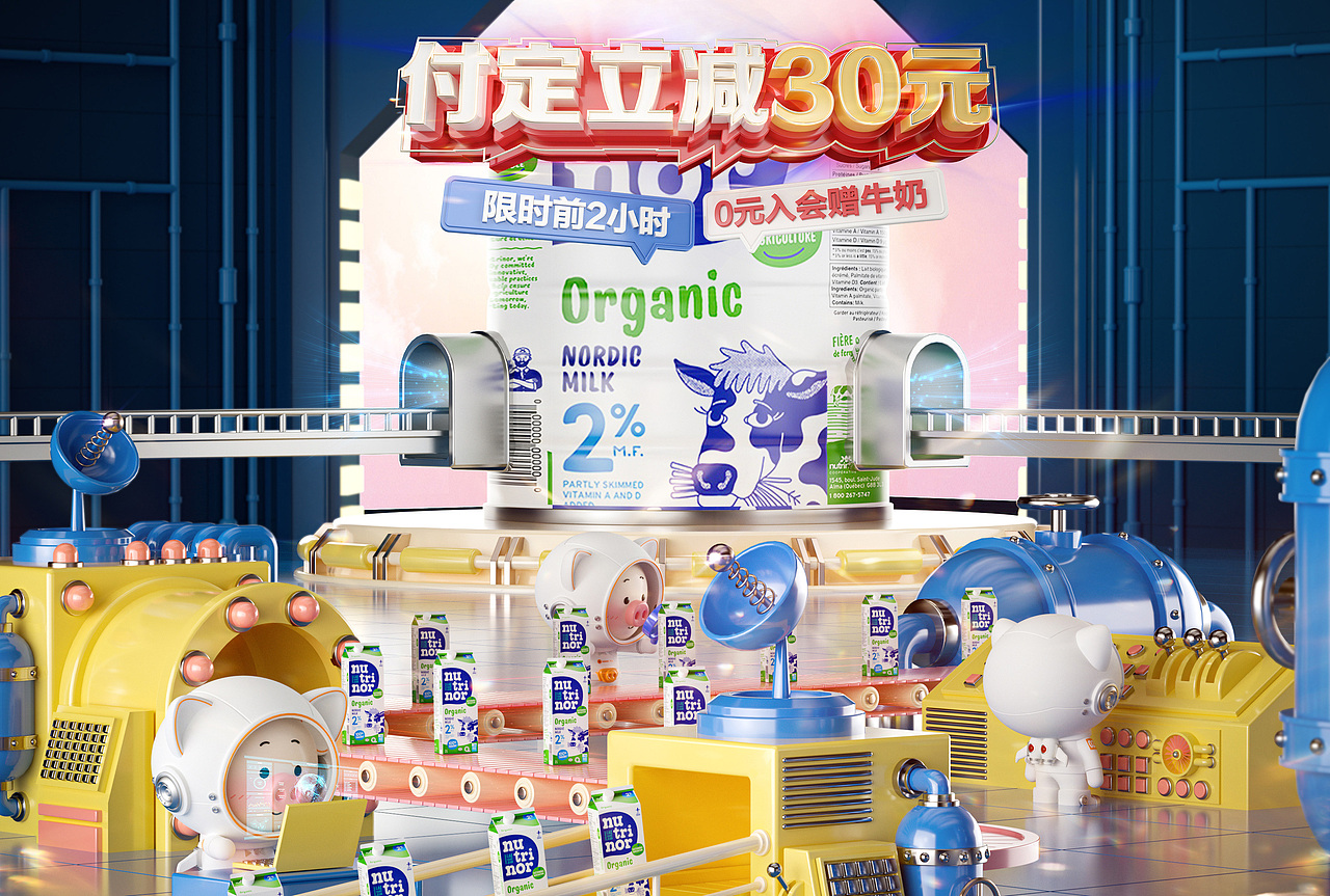 双十一活动首屏（图ZMjc5MDM5NjMy） - 场景 - 站酷设计师To吴所谓原创素材 - 站酷ZCOOL