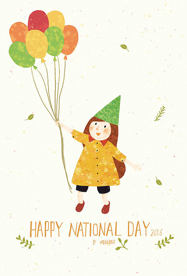 节日happynationalday