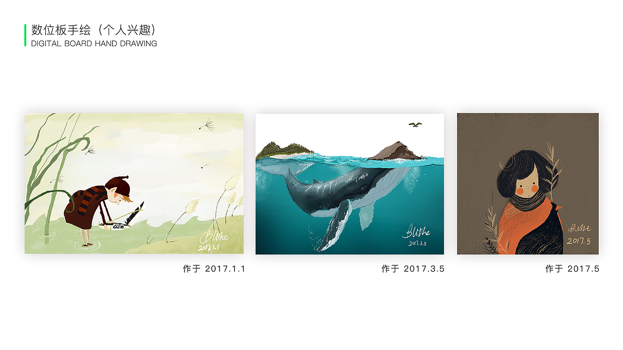 UI设计师个人作品集