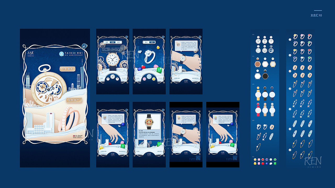 一个仁工作室【年度精选执行视觉作品合集（图ZMTk0MTkwNTI4） - 品牌 - 站酷设计师lochan陈原创素材 - 站酷ZCOOL