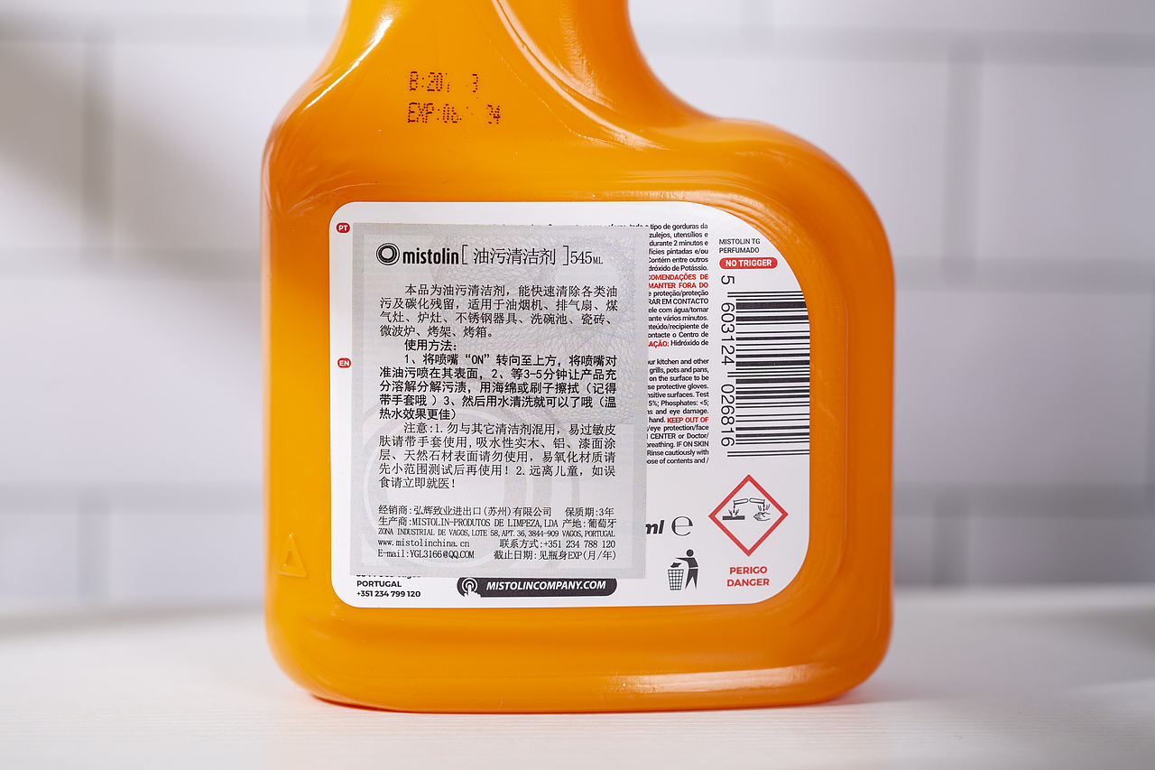 MISTOLIN进口油污水垢清洗剂