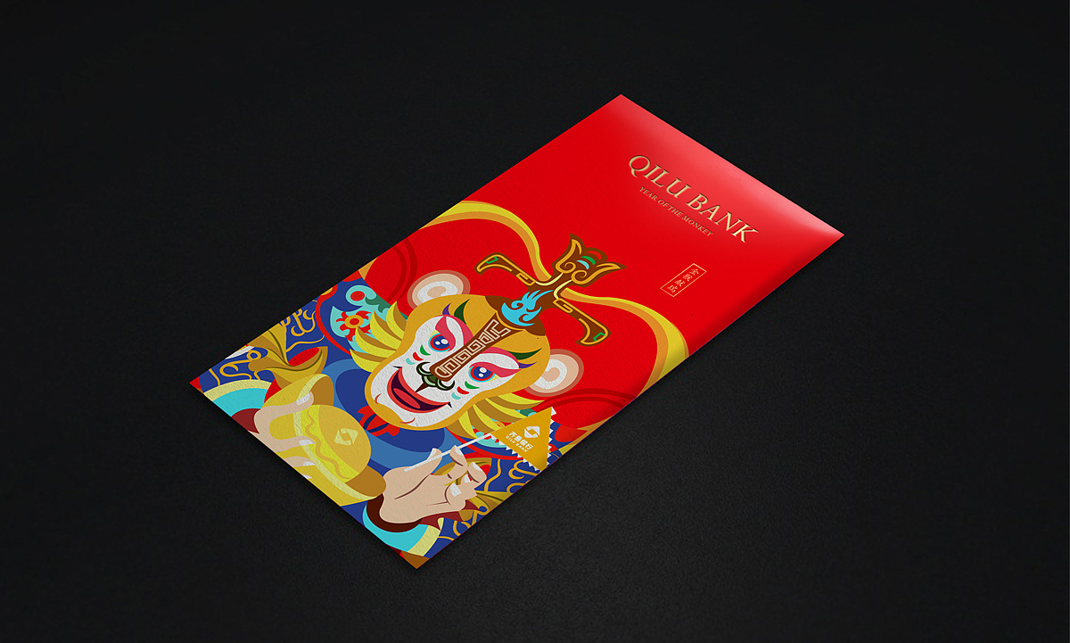 齐鲁银行品牌形象升级 银行logo/vi设计