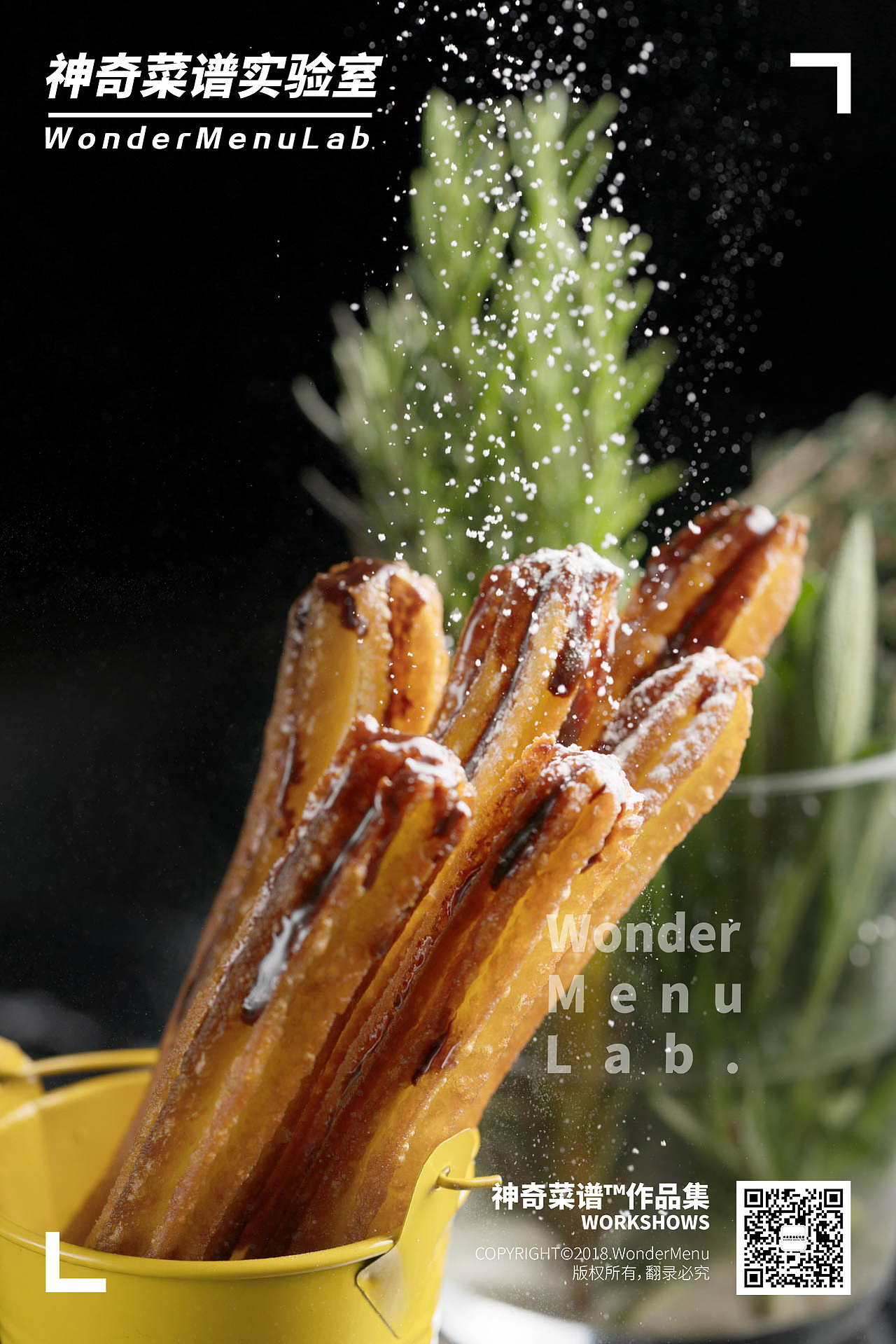 sensory(西餐) ✖ 神奇菜谱\WonderMenu