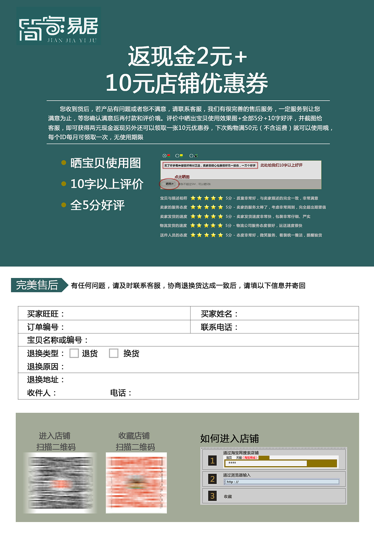 售后保障卡（图ZMTc3MDE5ODQ4） - 电商 - 站酷设计师潮鑫呀原创素材 - 站酷ZCOOL