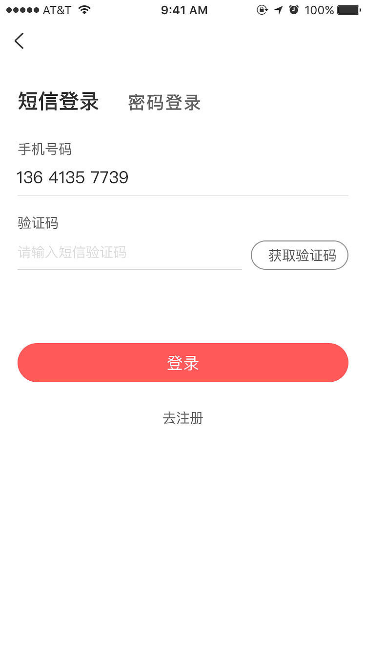 华知苑优学移动