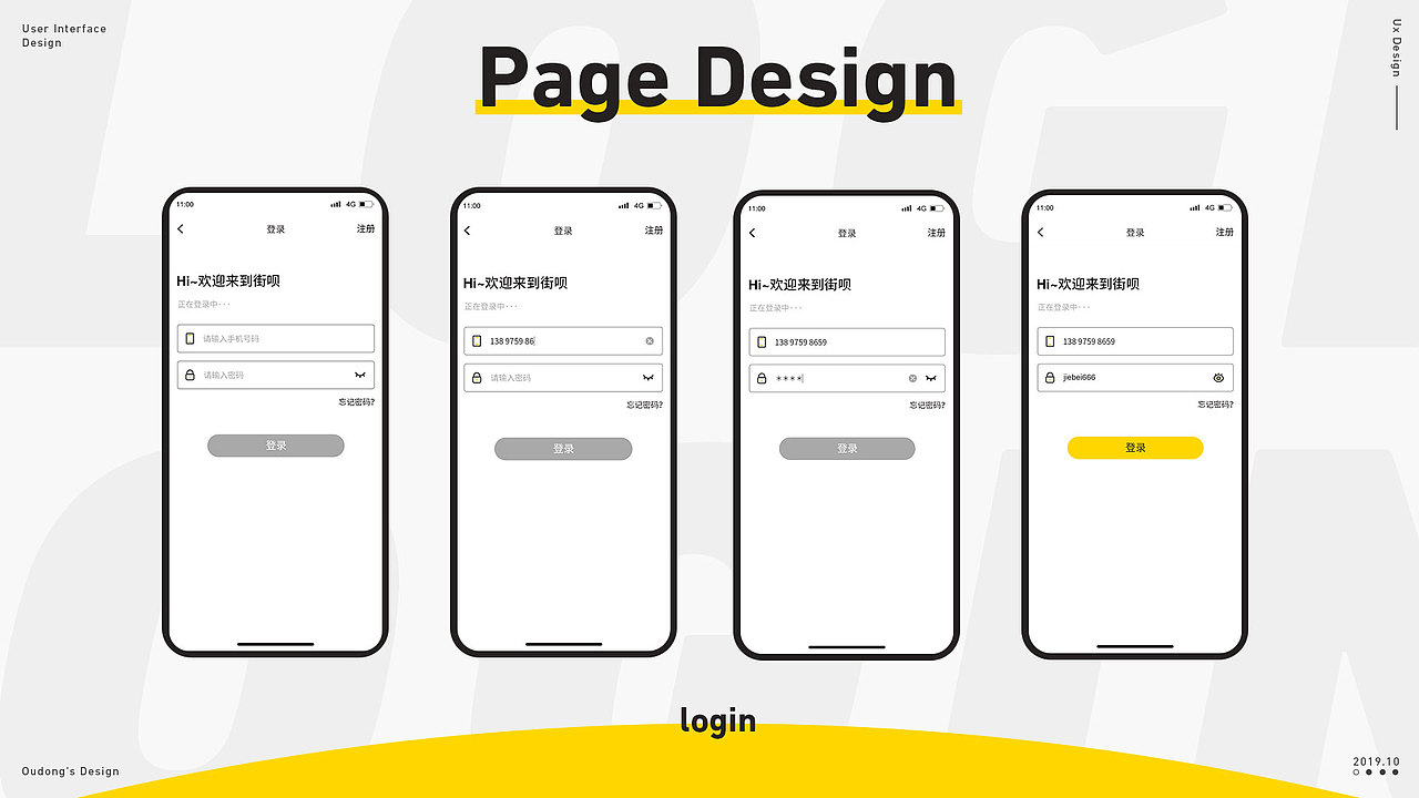 我的个人简历（图ZMTgxNDA4MjU2） - 其他 - 站酷设计师亮火虫原创素材 - 站酷ZCOOL