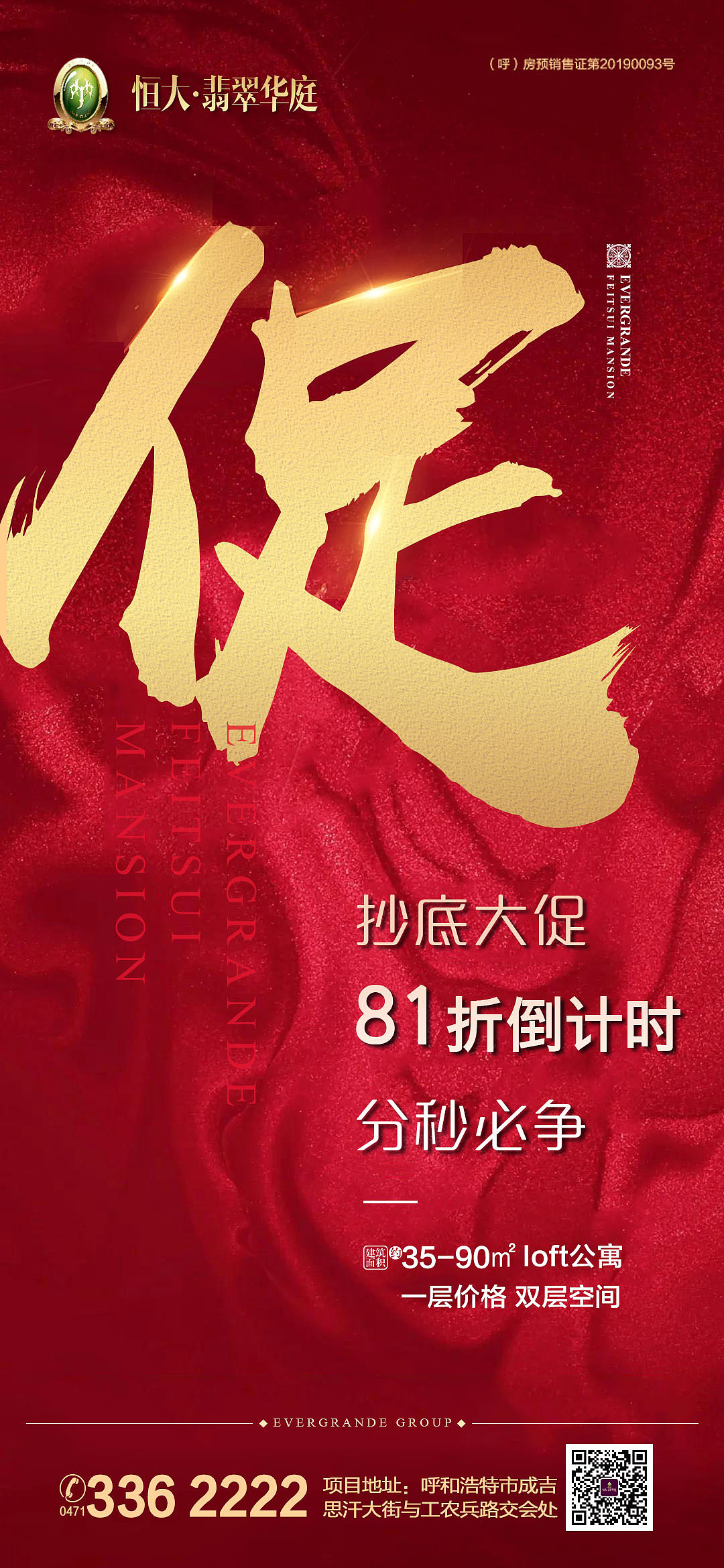 4月3日（图ZMjAzNzkwMTk2） - 品牌 - 站酷设计师潘小娜原创素材 - 站酷ZCOOL