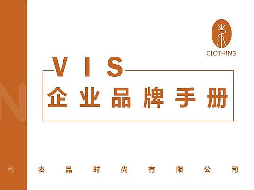 VI手册