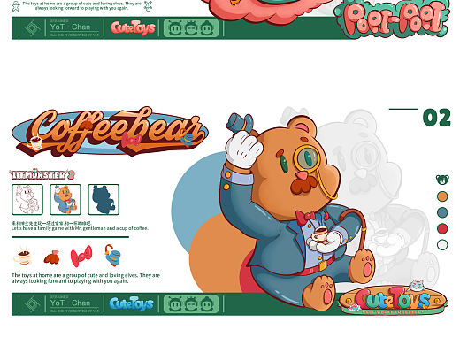 Cute Toys 可爱玩具精灵 - 小怪物 2 (Lit-monster2)（个人主页-ZNTg4ODgxNjA=） - 商业插画 - 站酷设计师YoT_陳樂原创素材 - 站酷ZCOOL