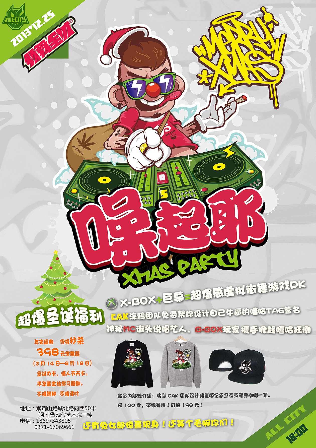 皂起来吧~~董小姐（图ZMTMwOTU0MjQ=） - 新锐潮流插画 - 站酷设计师coleeee原创素材 - 站酷ZCOOL