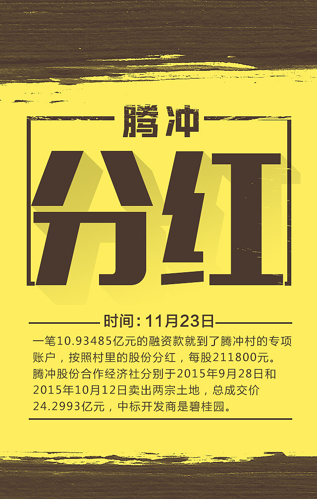 结局绝对古五到