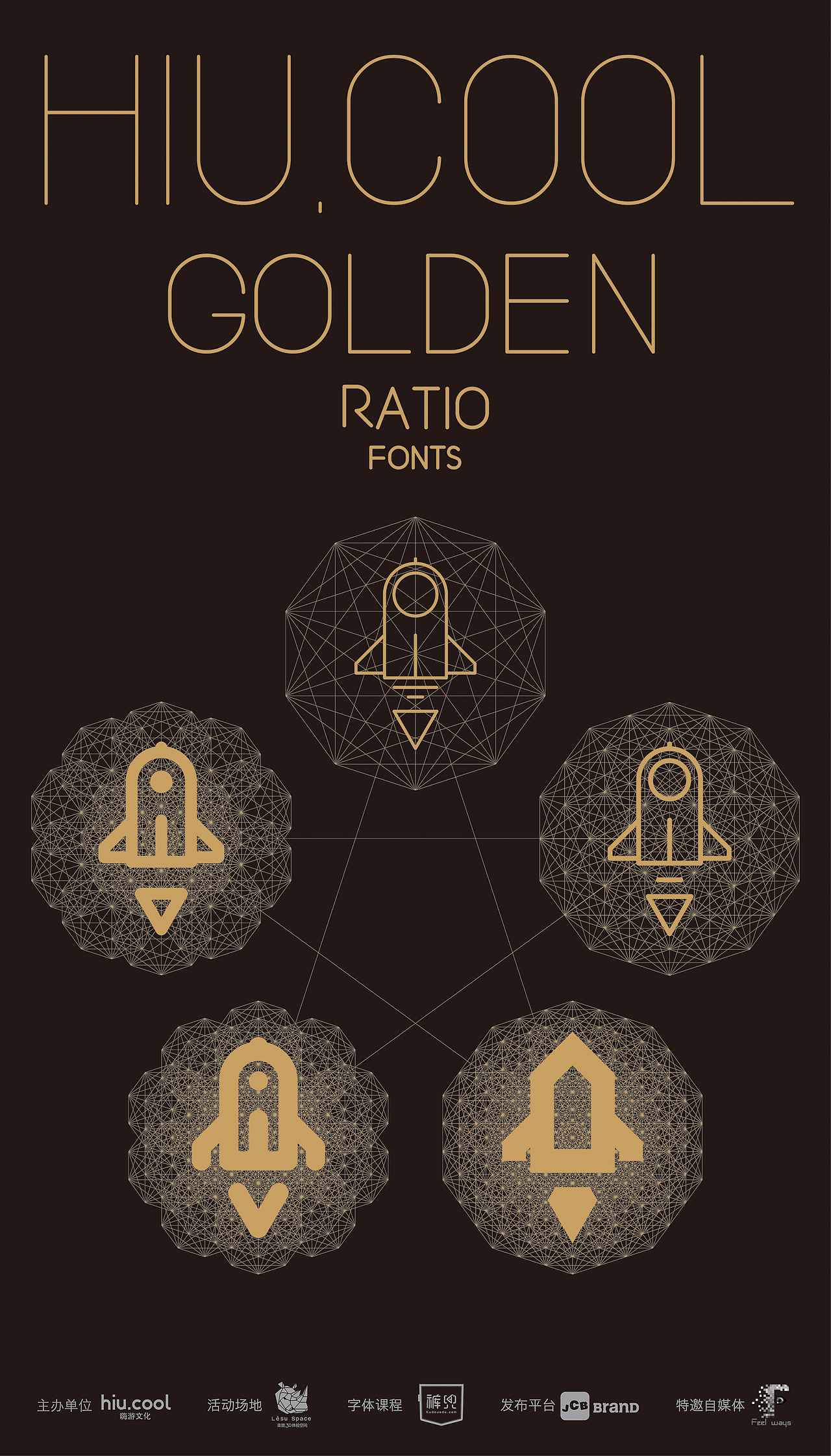 一款可以免费商用的黄金比例英文字体