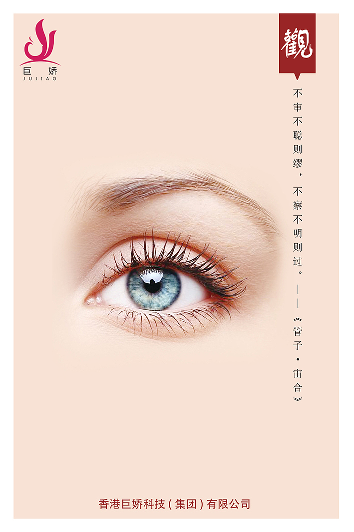 文化墙（图ZODUxMDg1NDA=） - 海报 - 站酷设计师蜗牛来开门原创素材 - 站酷ZCOOL