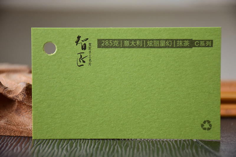 智匠名片特种纸名片材质怎么选