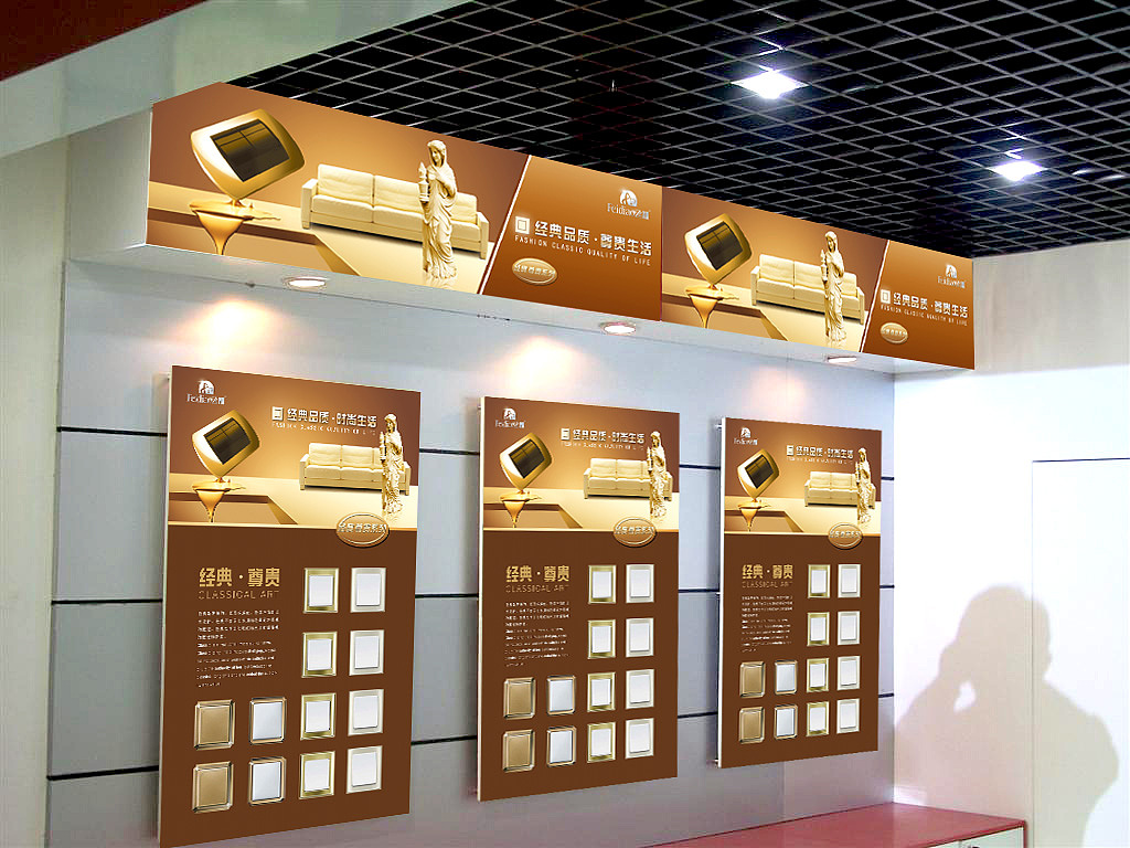 工业海报设计&黄金版开关海报&飞雕电器