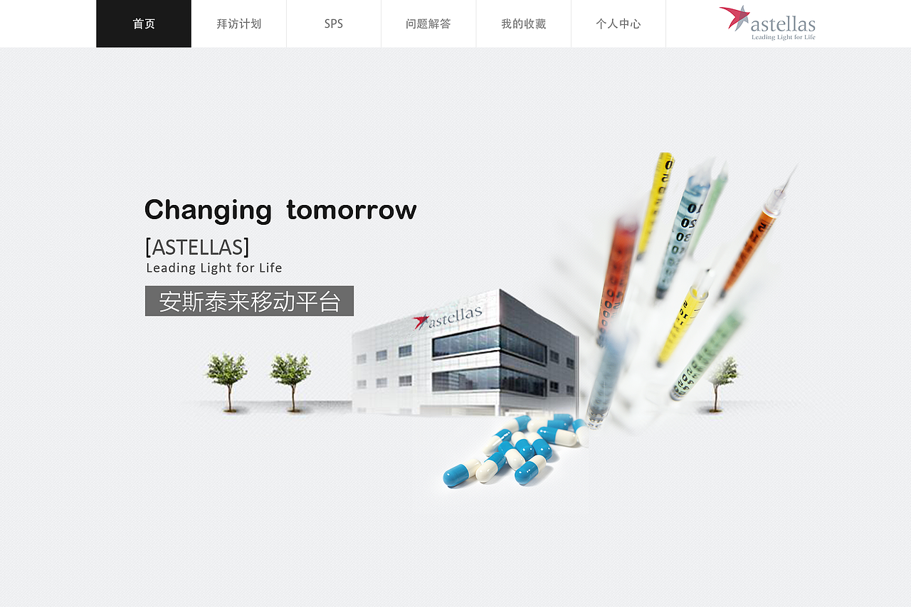 IPAD（图ZMTc5NDIxMjEy） - APP界面 - 站酷设计师在路上GO原创素材 - 站酷ZCOOL