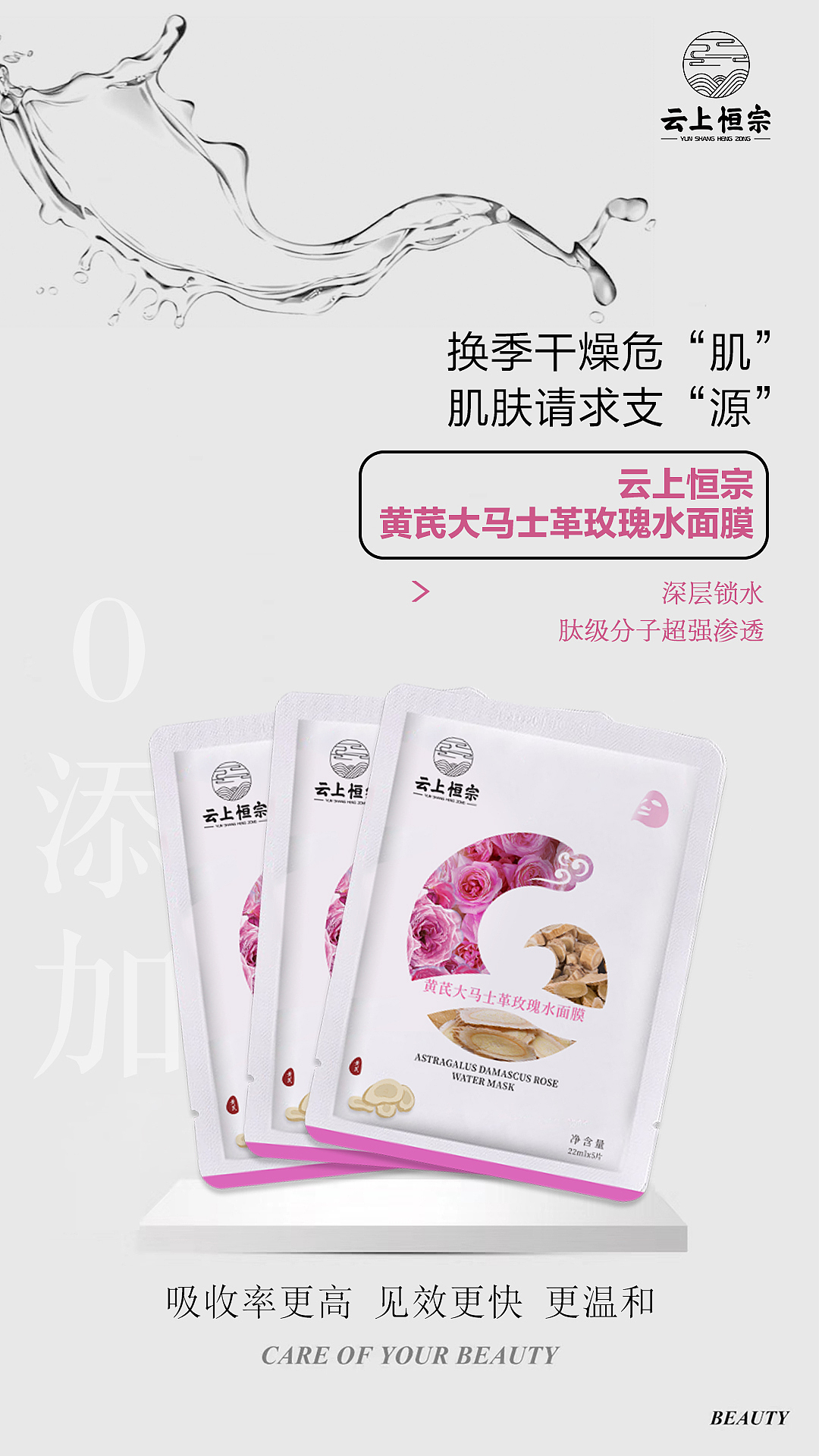 恒宗部分看图搞件（图ZMjEzMzQ3NzMy） - 海报 - 站酷设计师梦想链接原创素材 - 站酷ZCOOL