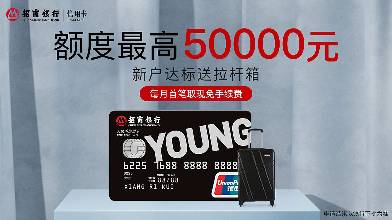 作品集【信用卡】（图ZMjIwMzAxNjY0） - 品牌 - 站酷设计师小蜻蜓吖原创素材 - 站酷ZCOOL