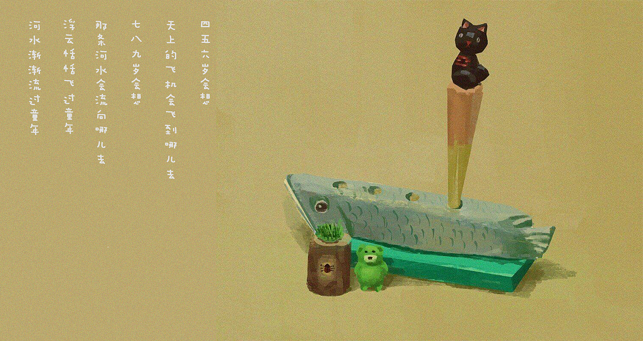 2020年的写生和记录生活（图ZMjM4MjY4Mzg4） - 艺术插画 - 站酷设计师青熊森原创素材 - 站酷ZCOOL