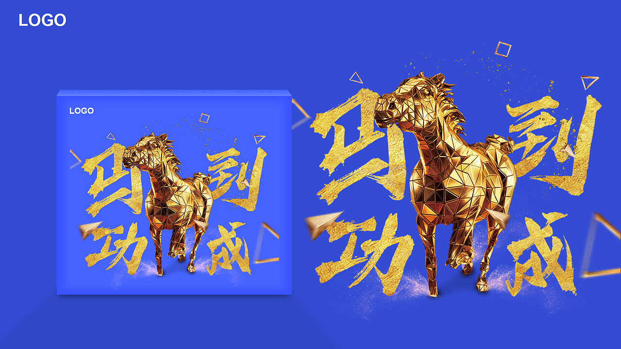 高考学子礼盒
