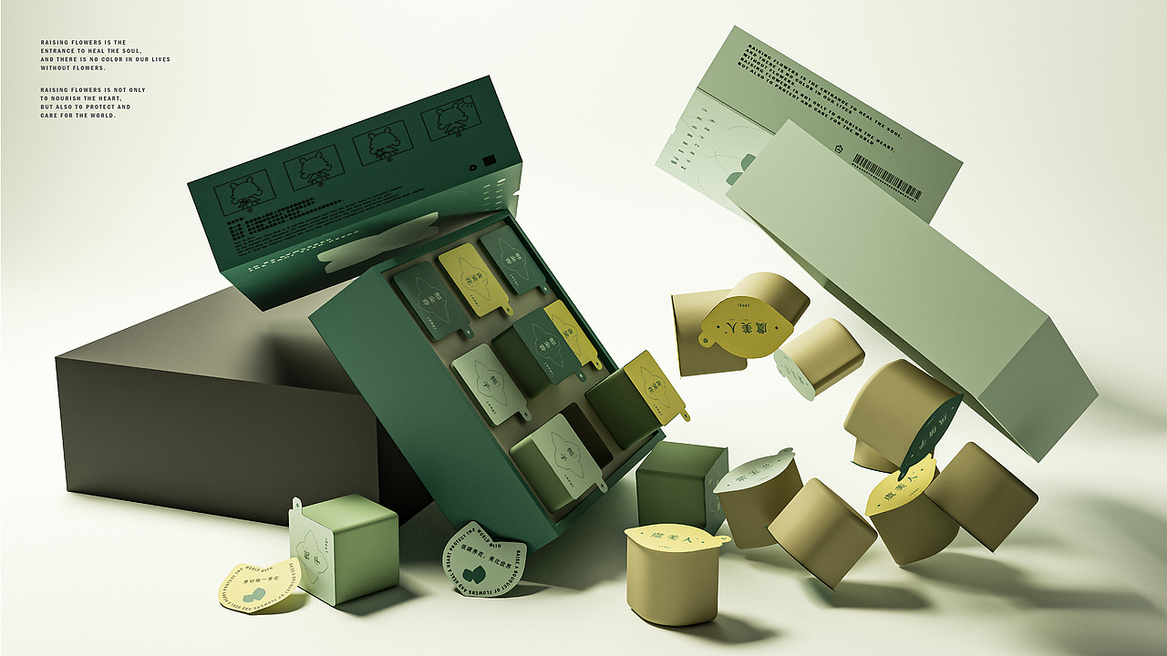 花灵品牌设计（图ZMzIyMjQxMjA0） - 品牌 - 站酷设计师木木秋呀原创素材 - 站酷ZCOOL