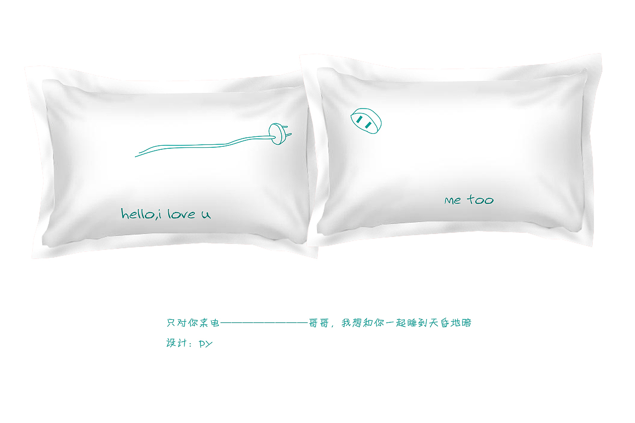 只对你来电(图ZMzMzNTE0NDQ=) - 图案 - 站酷设计师御灵阿狗原创素材 - 站酷ZCOOL