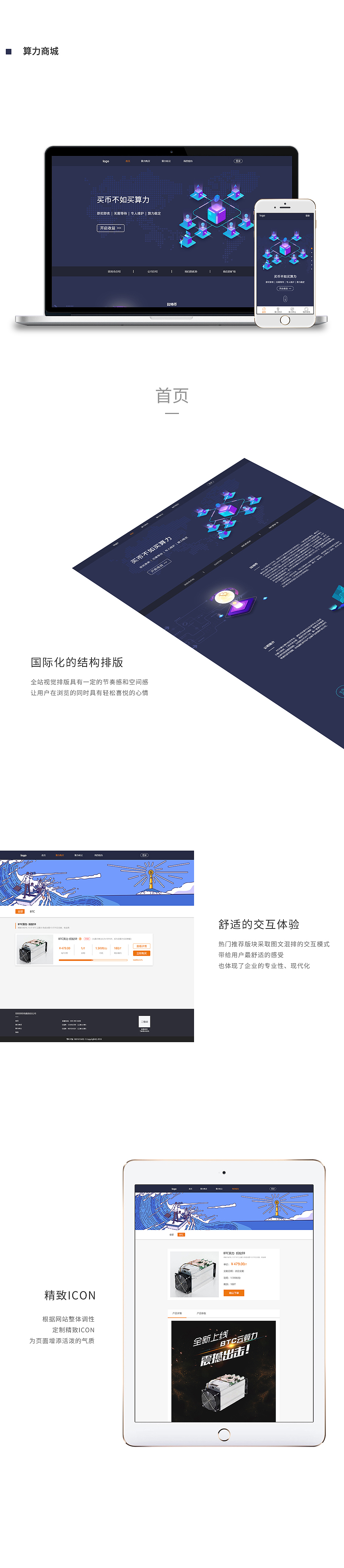 作品集（图ZMTQ3OTYzMTE2） - APP界面 - 站酷设计师大酱汤泡饭原创素材 - 站酷ZCOOL
