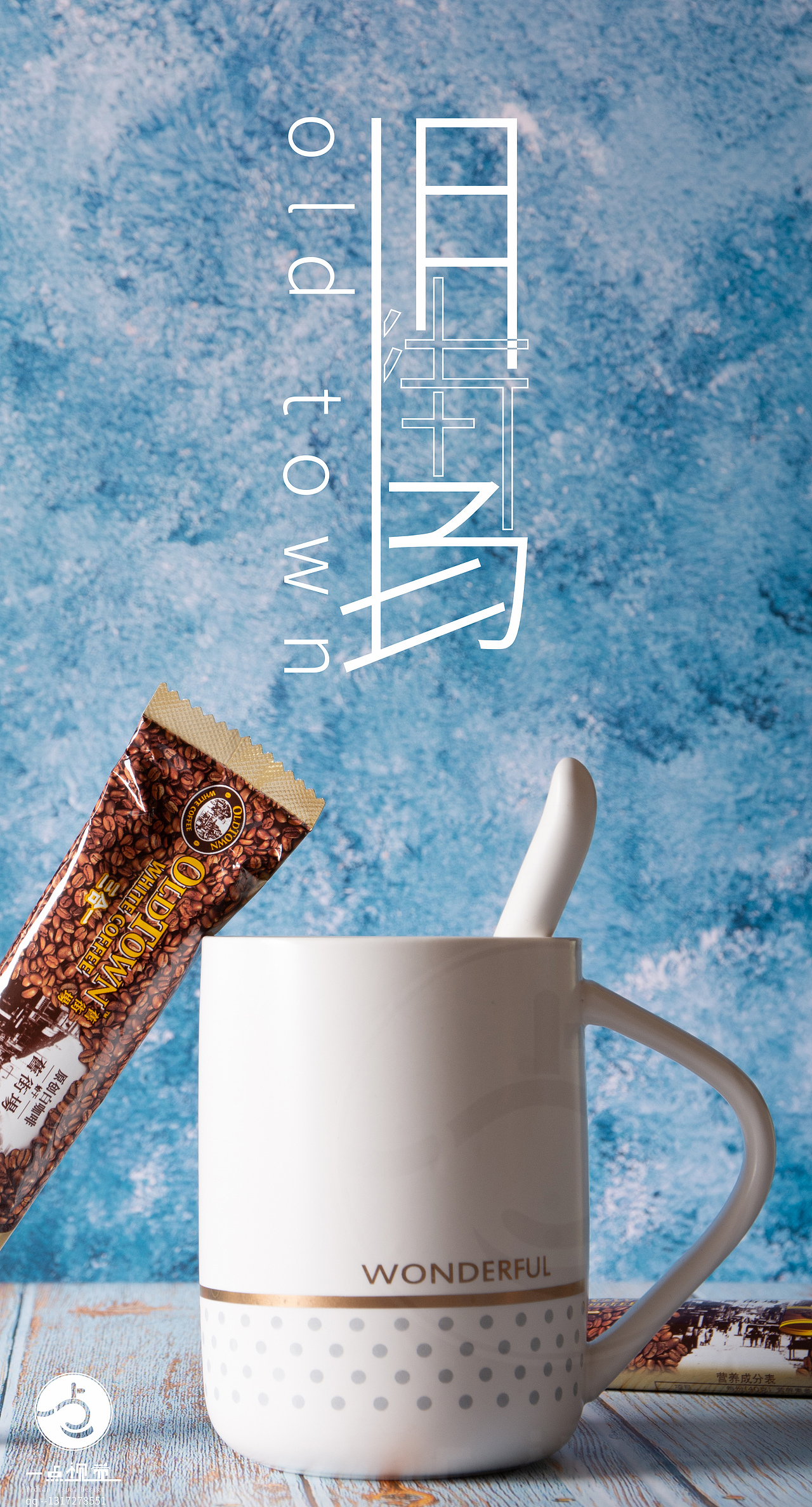 06/04 旧街场咖啡案例分享